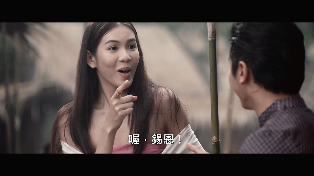 鬼妻冢 剧照4