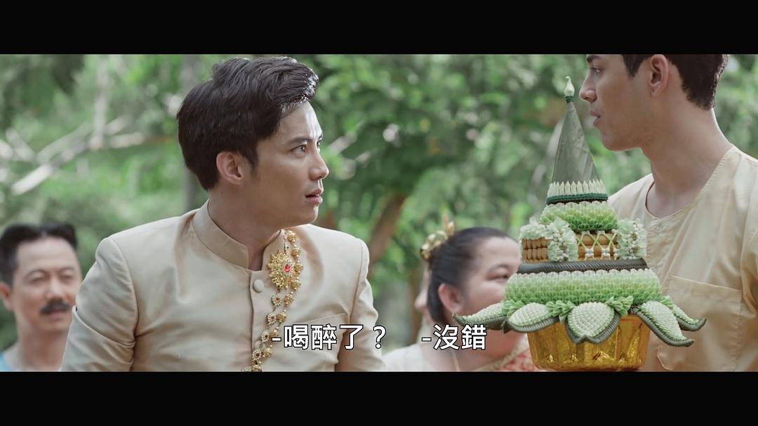鬼妻冢 剧照5