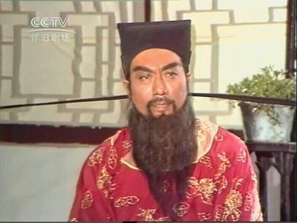 包公 剧照3