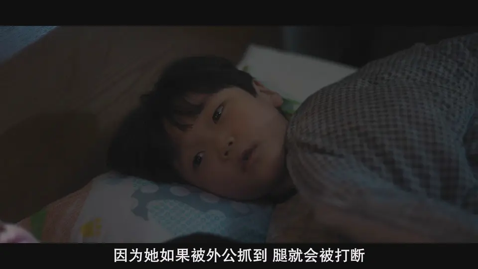 善良的他 剧照1