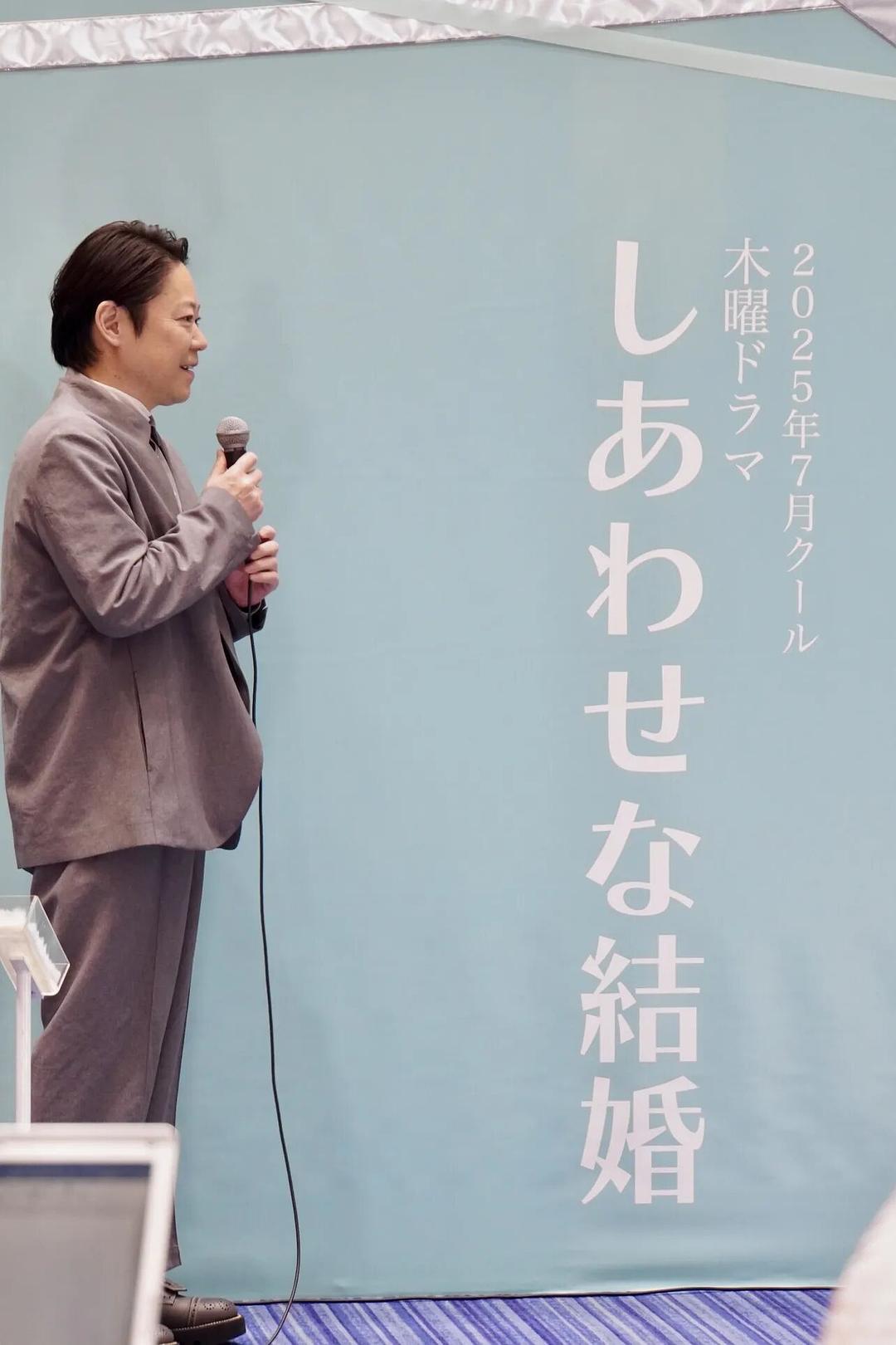 幸福的婚姻 剧照5