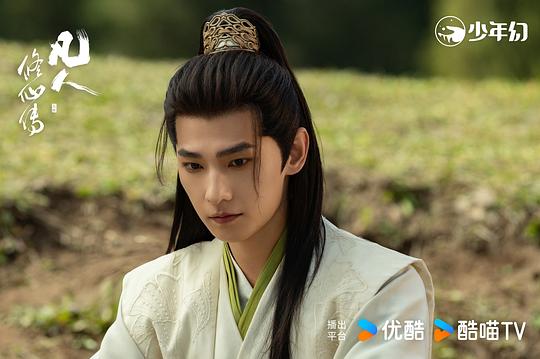 凡人修仙传真人版 剧照8