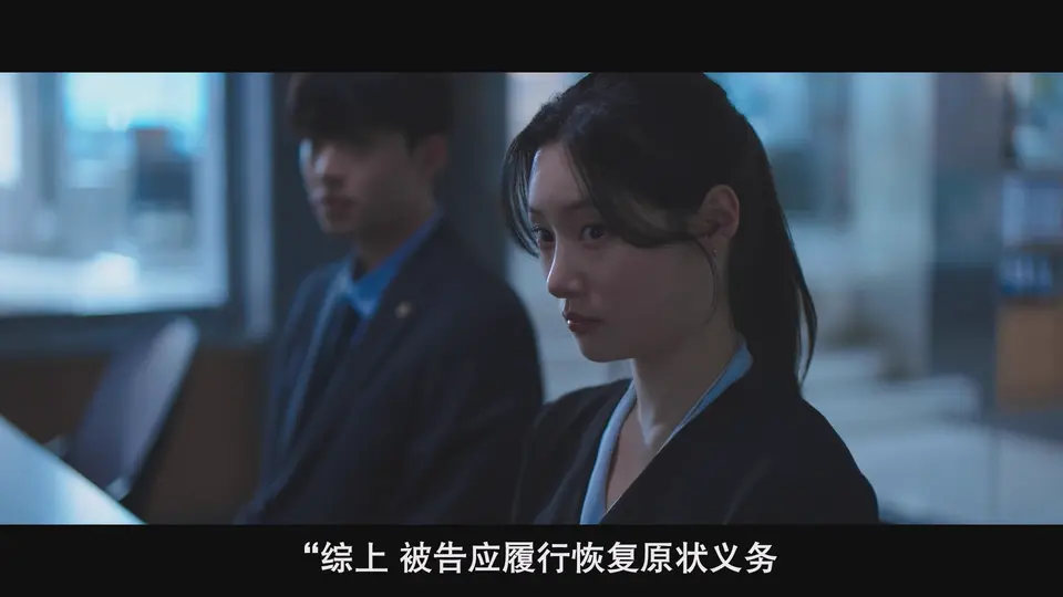 梦想成为律师的律师们 剧照2
