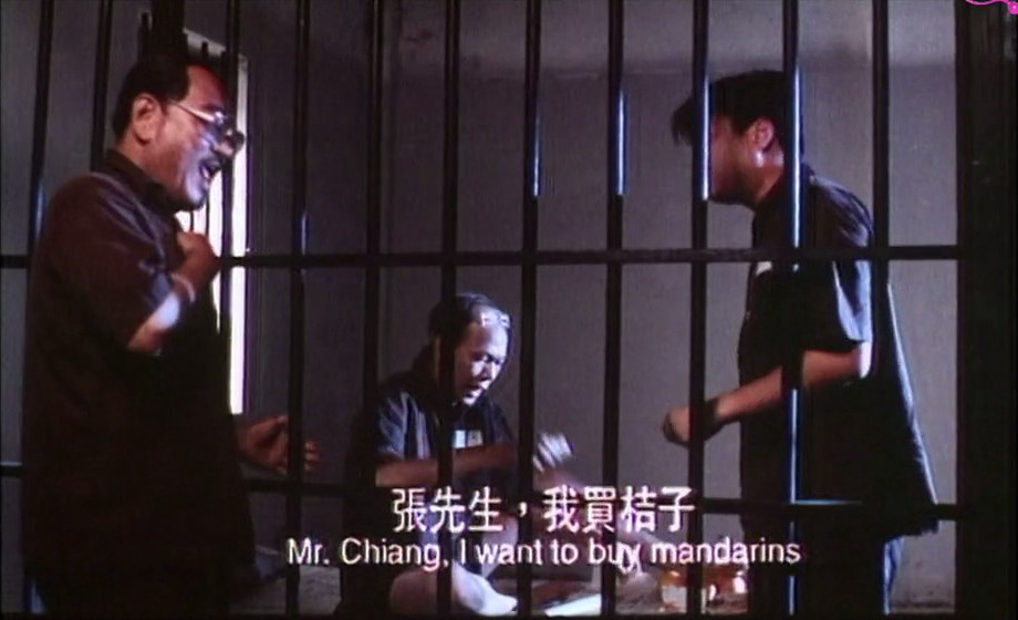 先洗未来钱 剧照1