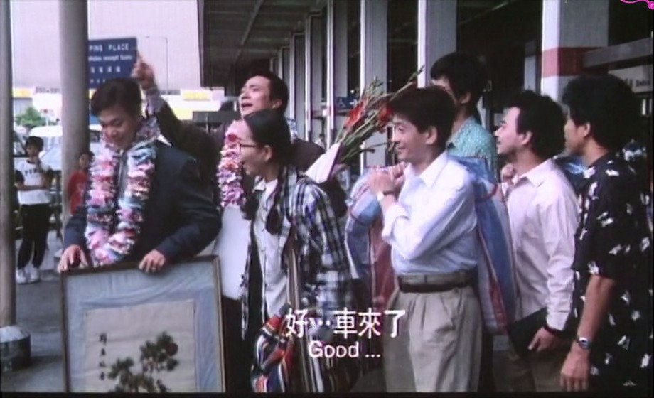 先洗未来钱 剧照4
