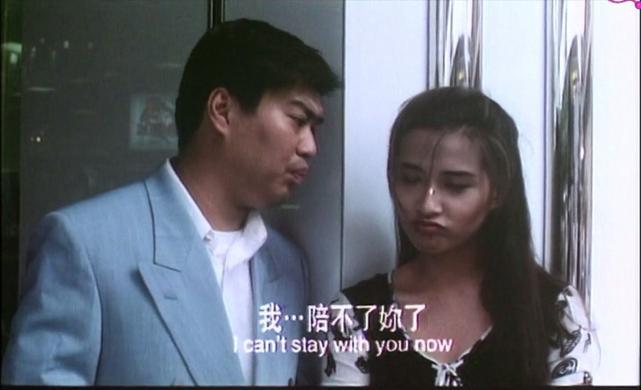 先洗未来钱 剧照5