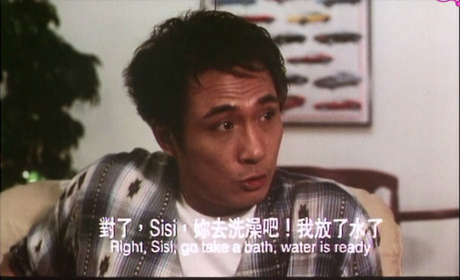 先洗未来钱 剧照9