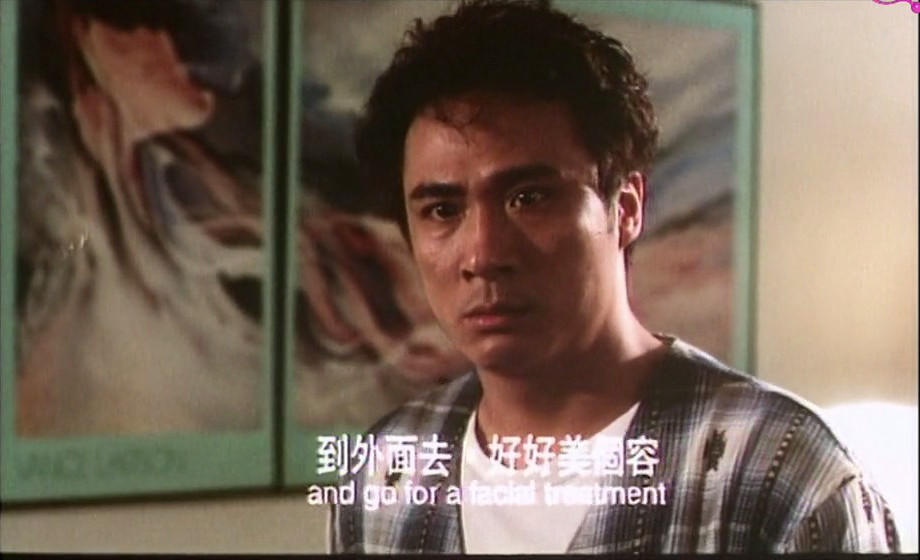 先洗未来钱 剧照10