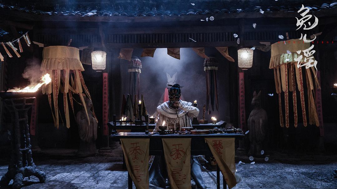 兔儿谣 剧照4