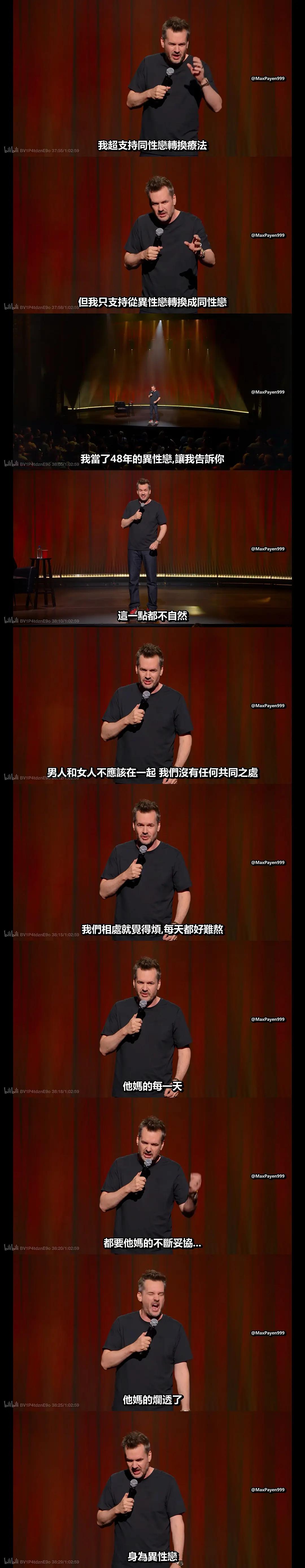 吉姆·杰弗里斯:双肢政策 剧照3