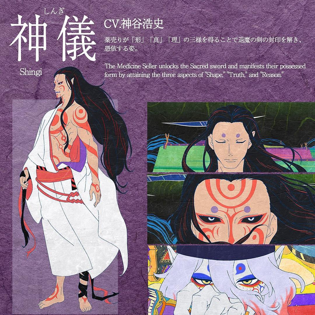 怪化猫:火鼠 剧照5