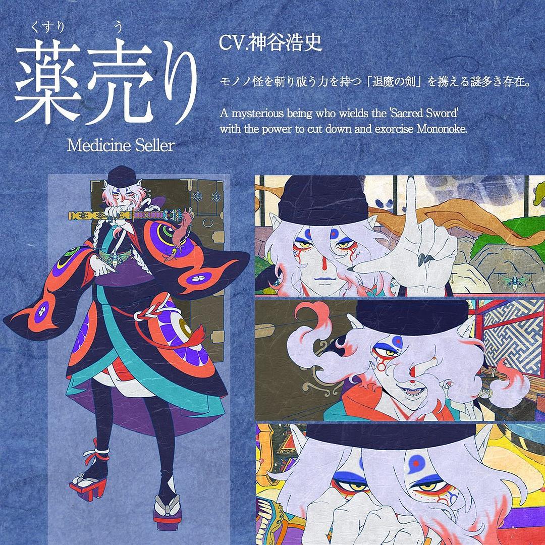 怪化猫:火鼠 剧照6