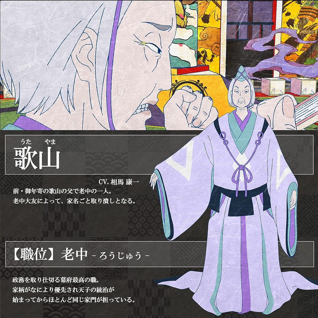怪化猫:火鼠 剧照9