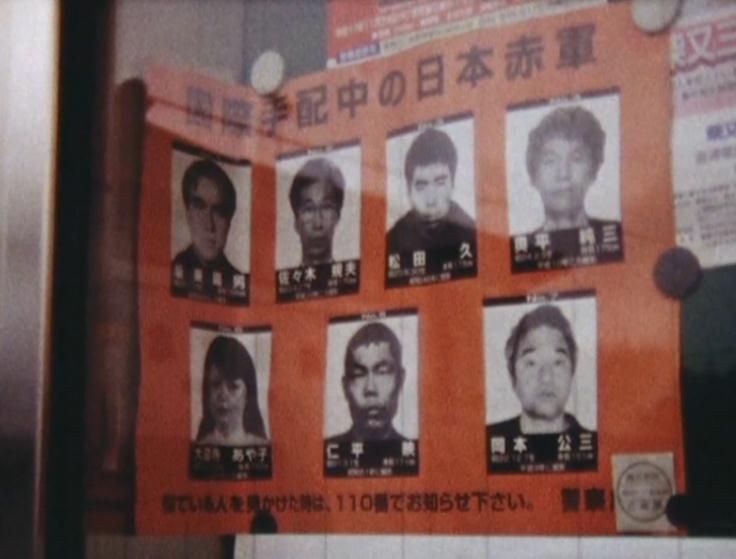 重信五月,重信房子和足立正生的远征记及无映像的27年 剧照2