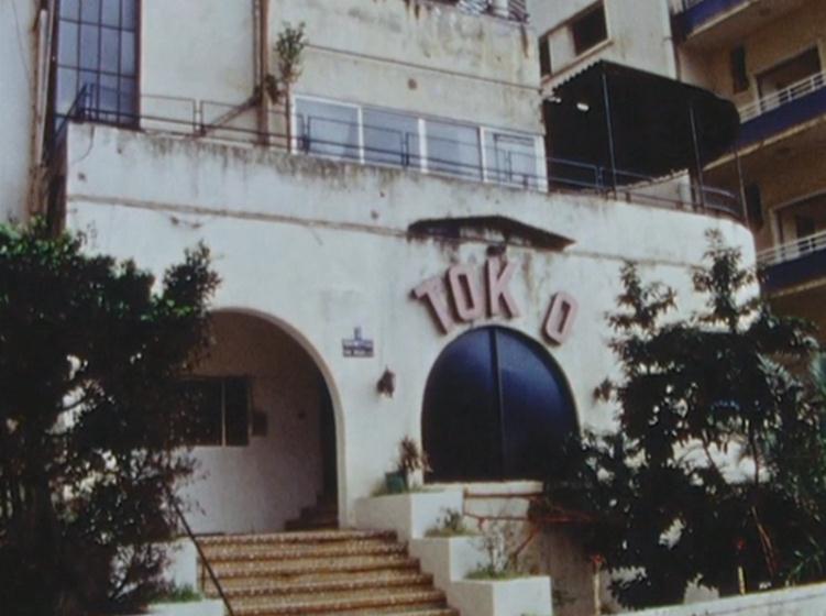 重信五月,重信房子和足立正生的远征记及无映像的27年 剧照3