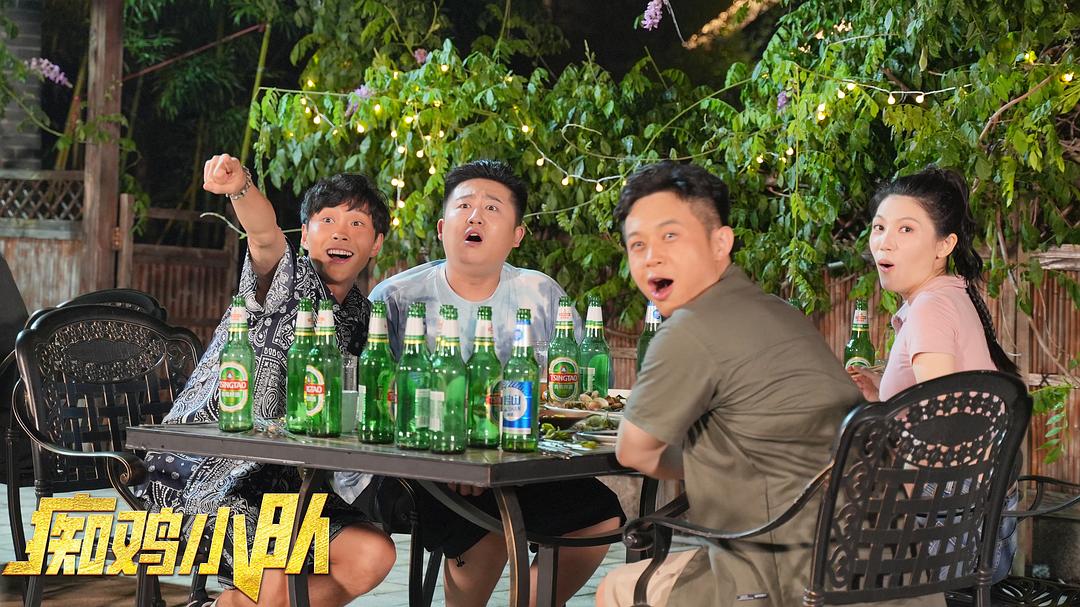 痴鸡小队 剧照1