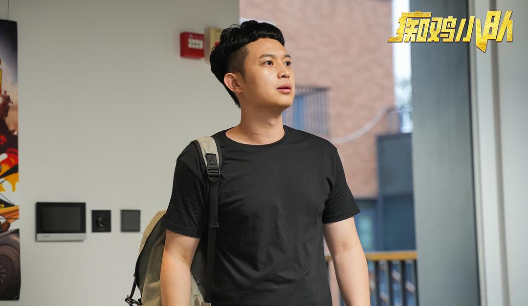 痴鸡小队 剧照7