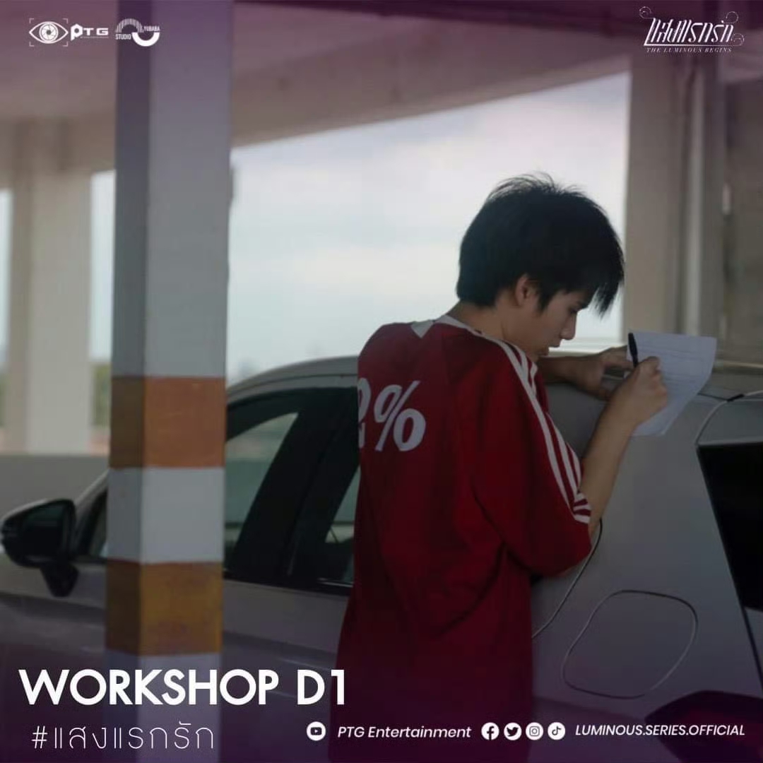 光芒照耀着爱前传 剧照3