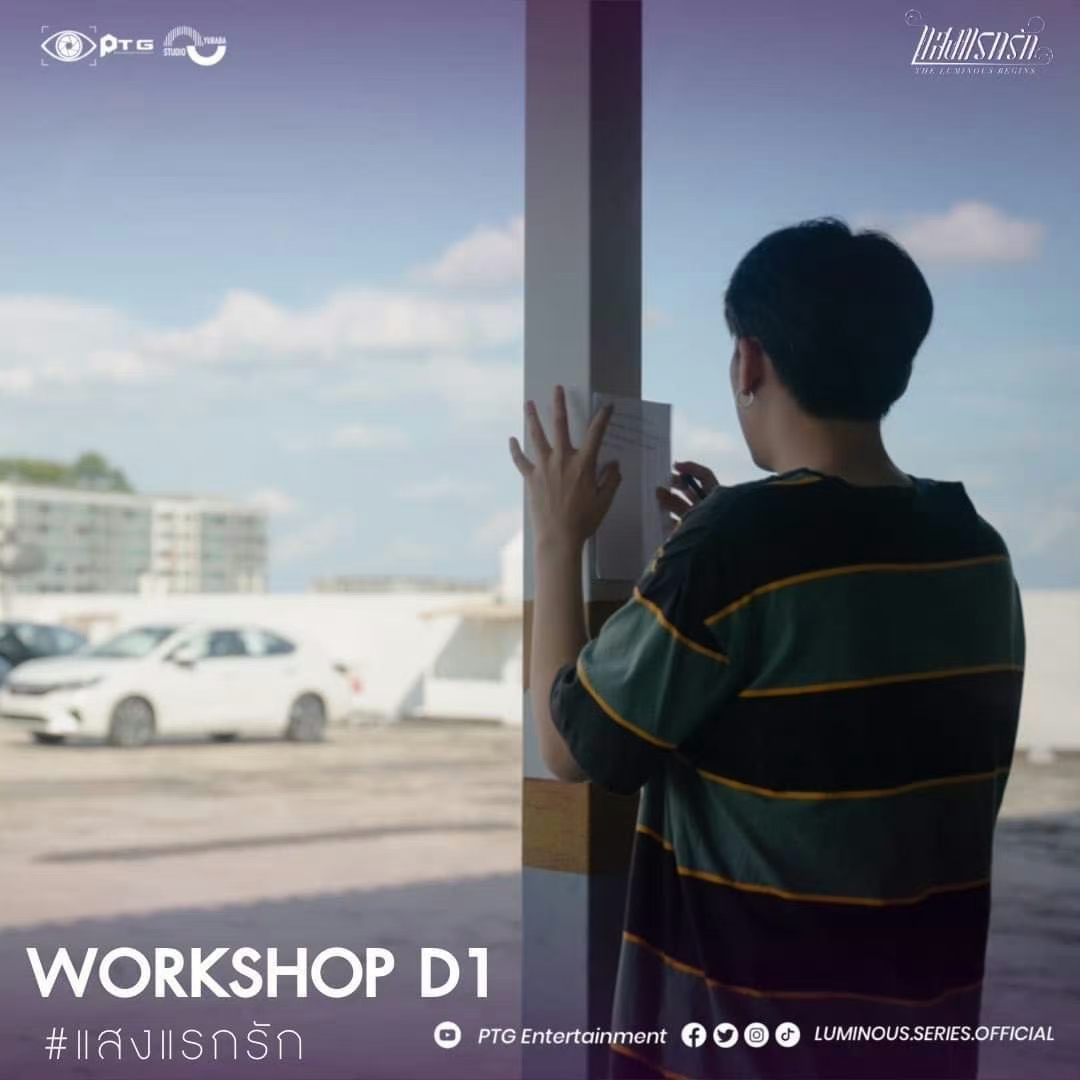 光芒照耀着爱前传 剧照5