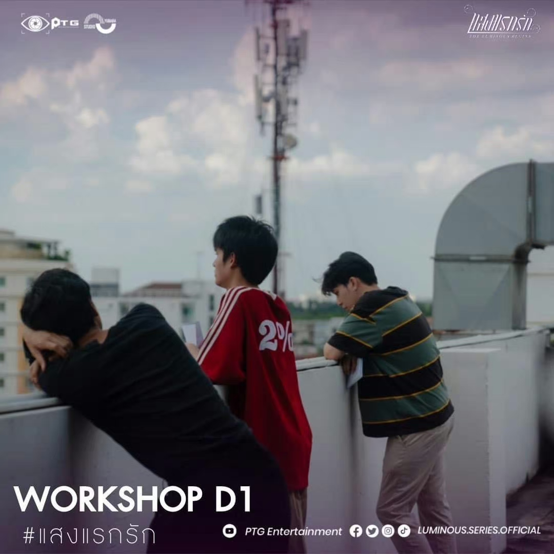 光芒照耀着爱前传 剧照6