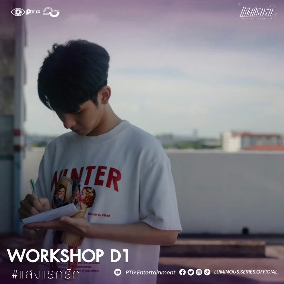 光芒照耀着爱前传 剧照7