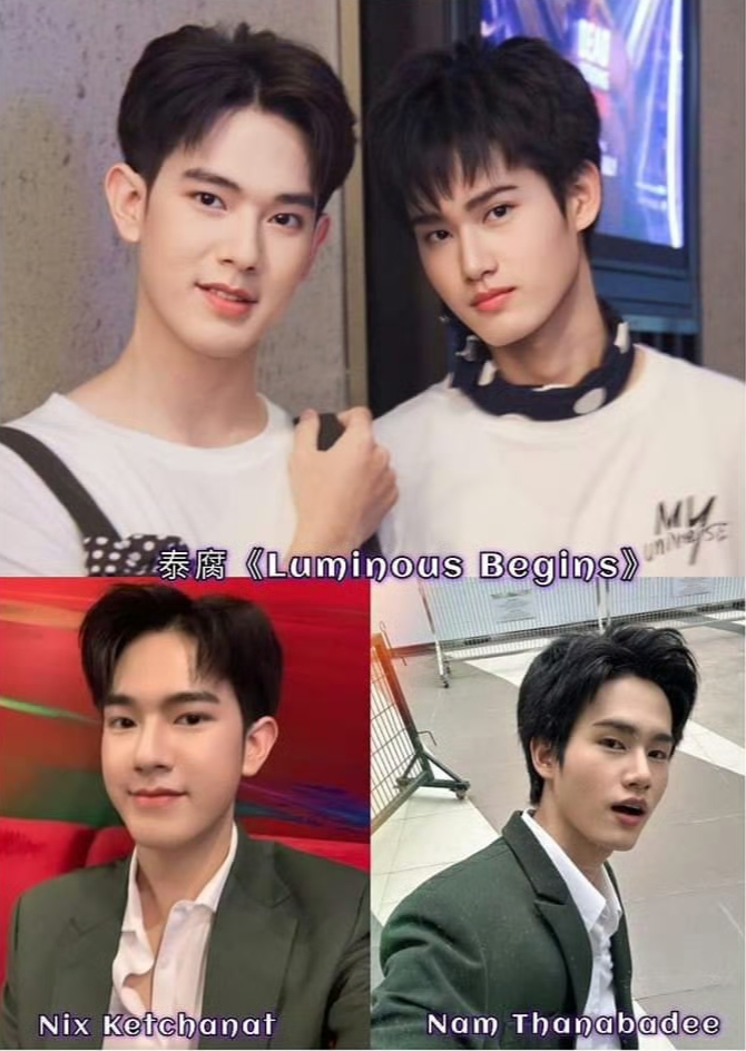 光芒照耀着爱前传 剧照8