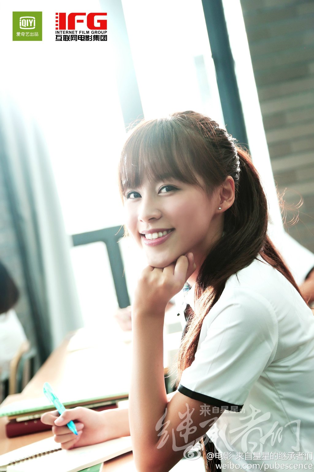 来自星星的继承者们 剧照8