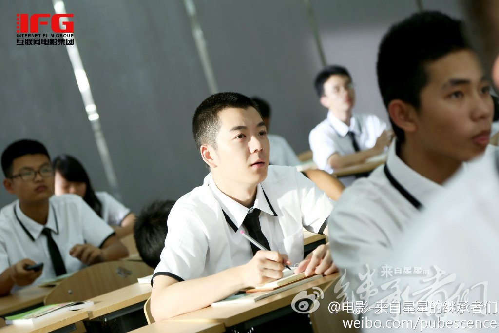 来自星星的继承者们 剧照10