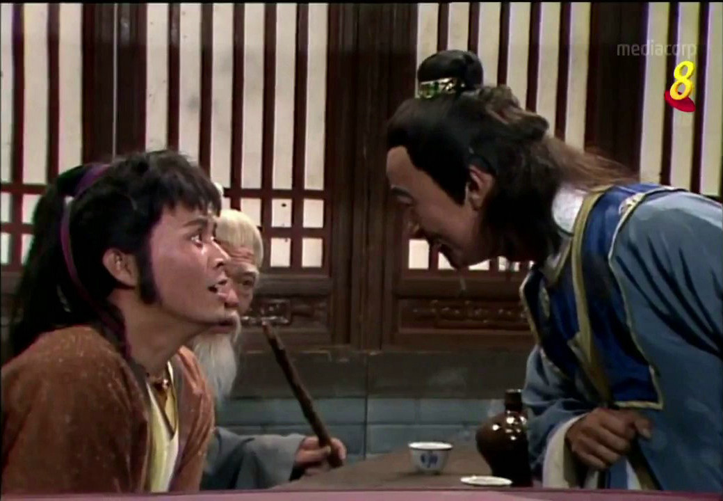 大吉传奇 剧照2