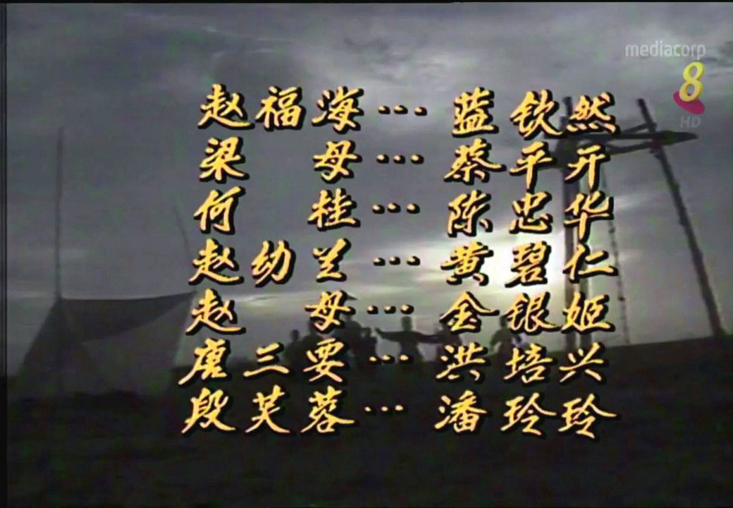 大吉传奇 剧照6