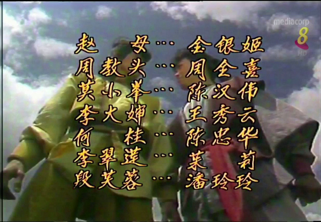 大吉传奇 剧照8