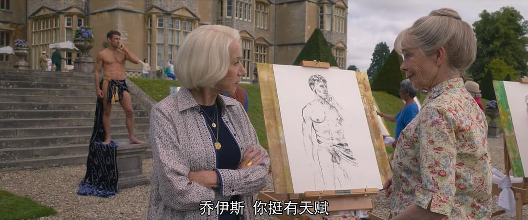 周四推理俱乐部 剧照10