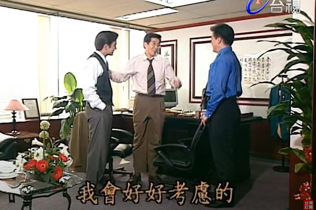 花落花开 剧照6