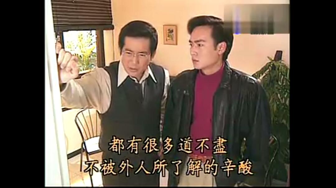 花落花开 剧照9