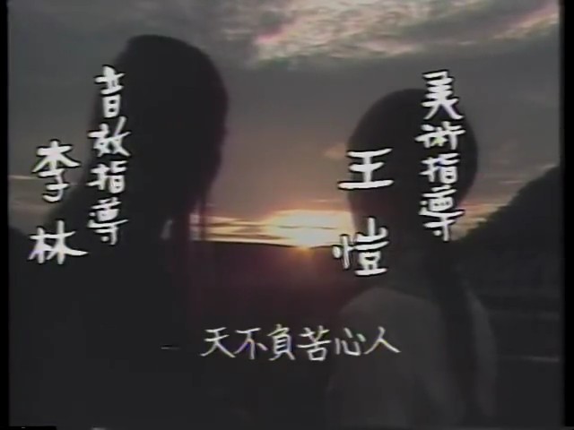 天涯女儿心 剧照4