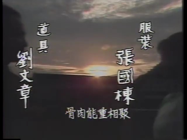 天涯女儿心 剧照6