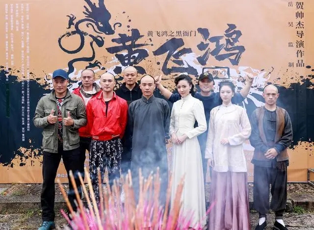 黄飞鸿之黑衙门 剧照1