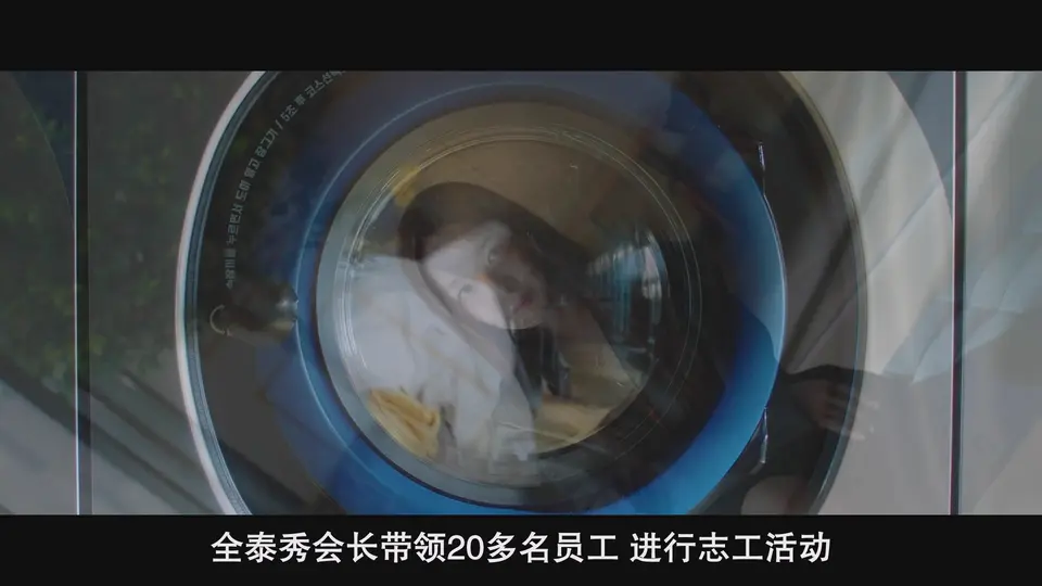 行骗天下KR 剧照4