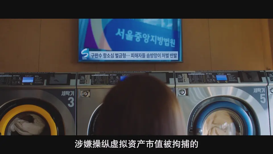 行骗天下KR 剧照5