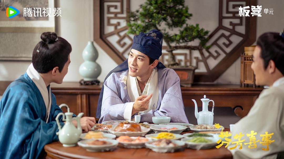 芬芳喜事 剧照3