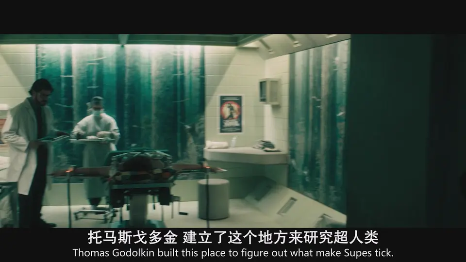 V世代 第二季 剧照3