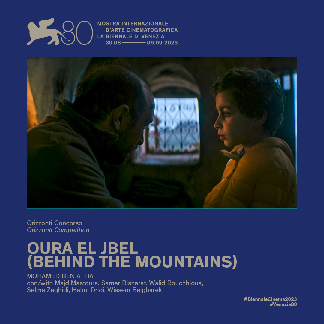 群山之后 剧照2