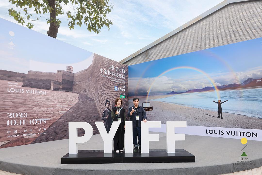 山海三言 剧照4