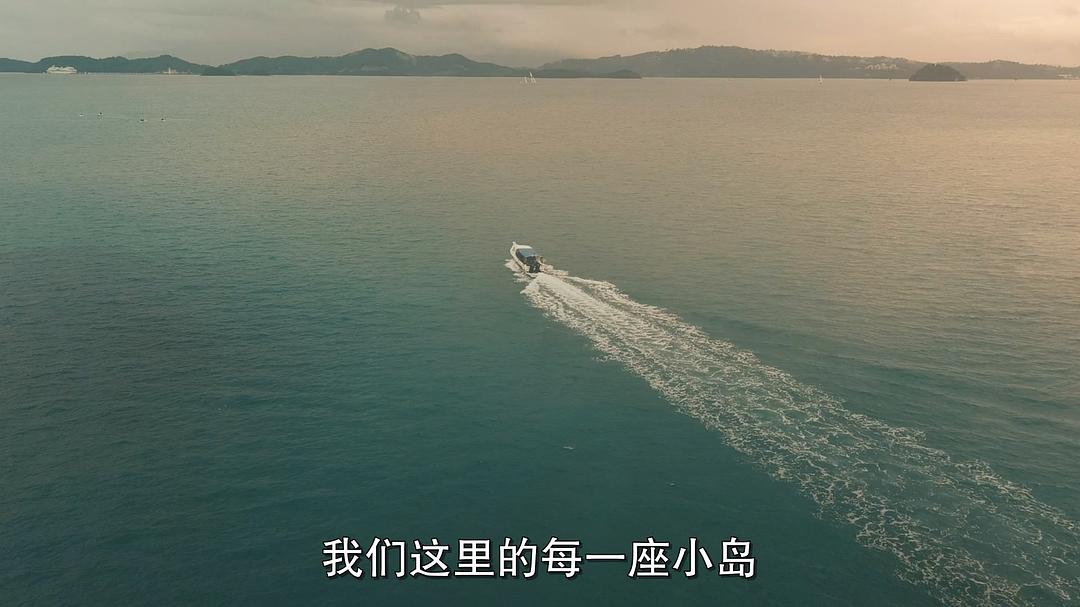 岛屿 剧照10