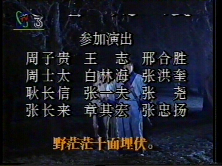 淮阴侯韩信 剧照9