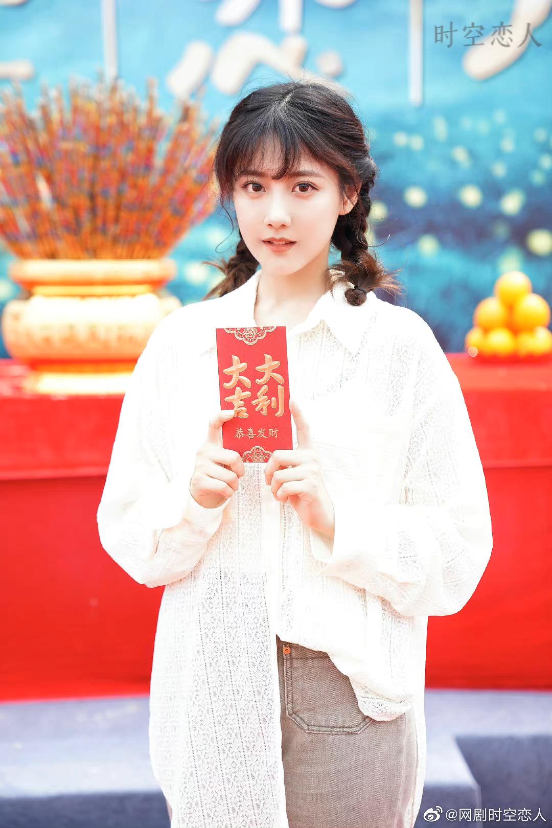 时空恋人 剧照7
