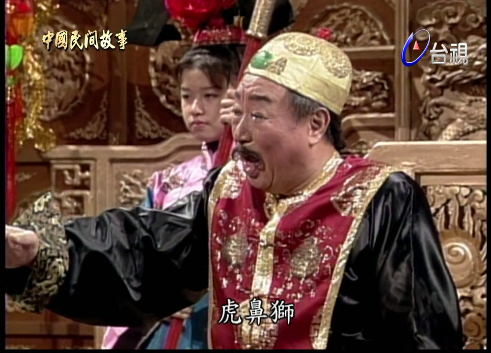 中国民间故事 剧照1