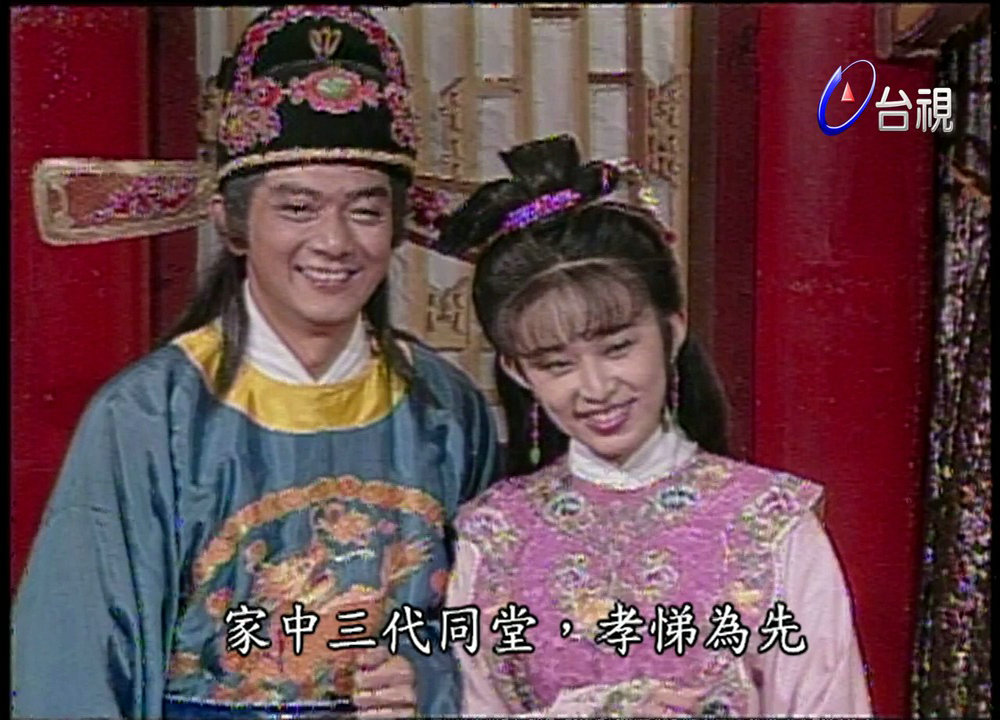 中国民间故事 剧照3