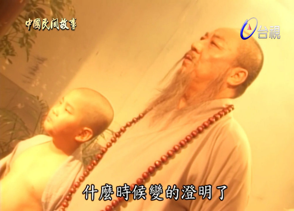 中国民间故事 剧照5