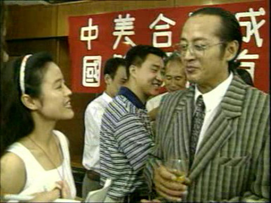 欲望别墅 剧照1